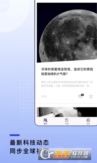 ����(֪ʶ����ƽ̨)v2.0.21 ��׿���ͼ0