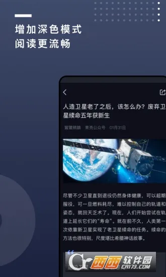 ����(֪ʶ����ƽ̨)v2.0.21 ��׿���ͼ1