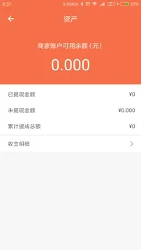 �����̼Ұ氲׿���ֻ���v5.7.4 �ٷ������ͼ2