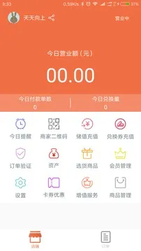 �����̼Ұ氲׿���ֻ���v5.7.4 �ٷ������ͼ1