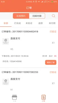 �����̼Ұ氲׿���ֻ���v5.7.4 �ٷ������ͼ3