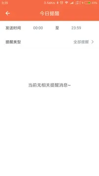�����̼Ұ氲׿���ֻ���v5.7.4 �ٷ������ͼ0