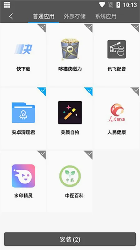 ��������2026�ٷ����°汾v9.9.9 ��Ѱ��ͼ2