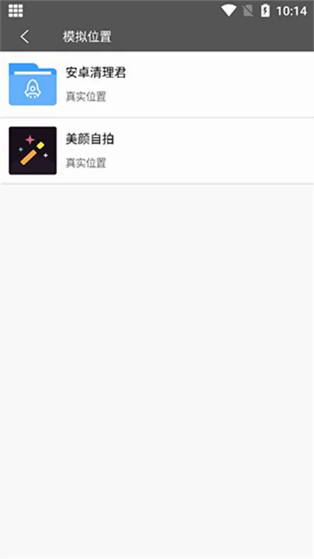 ��������2026�ٷ����°汾v9.9.9 ��Ѱ��ͼ3