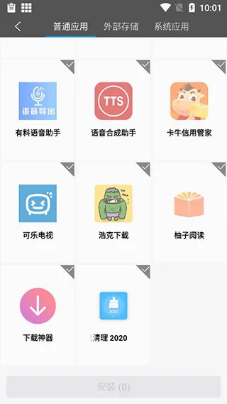 西瓜助手2026官方最新版本 西瓜助手2026官方最新版本