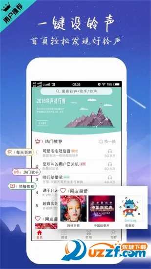 �������(��������Ӧ��)v4.0.00.239 �ٷ������ͼ1