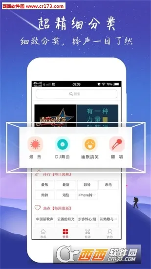�������(��������Ӧ��)v4.0.00.239 �ٷ������ͼ2