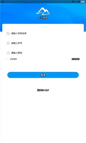 ��ѧ����(����ѧϰ����)v1.3.7 �ֻ����ͼ0
