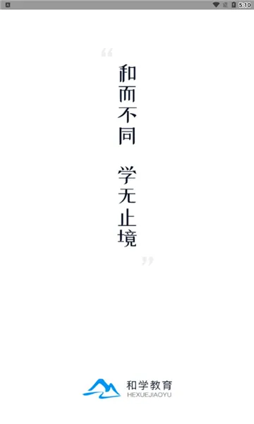 ��ѧ����(����ѧϰ����)v1.3.7 �ֻ����ͼ3