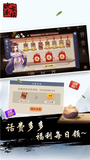 ��������2026���°汾v1.7.6 �ֻ����ͼ3