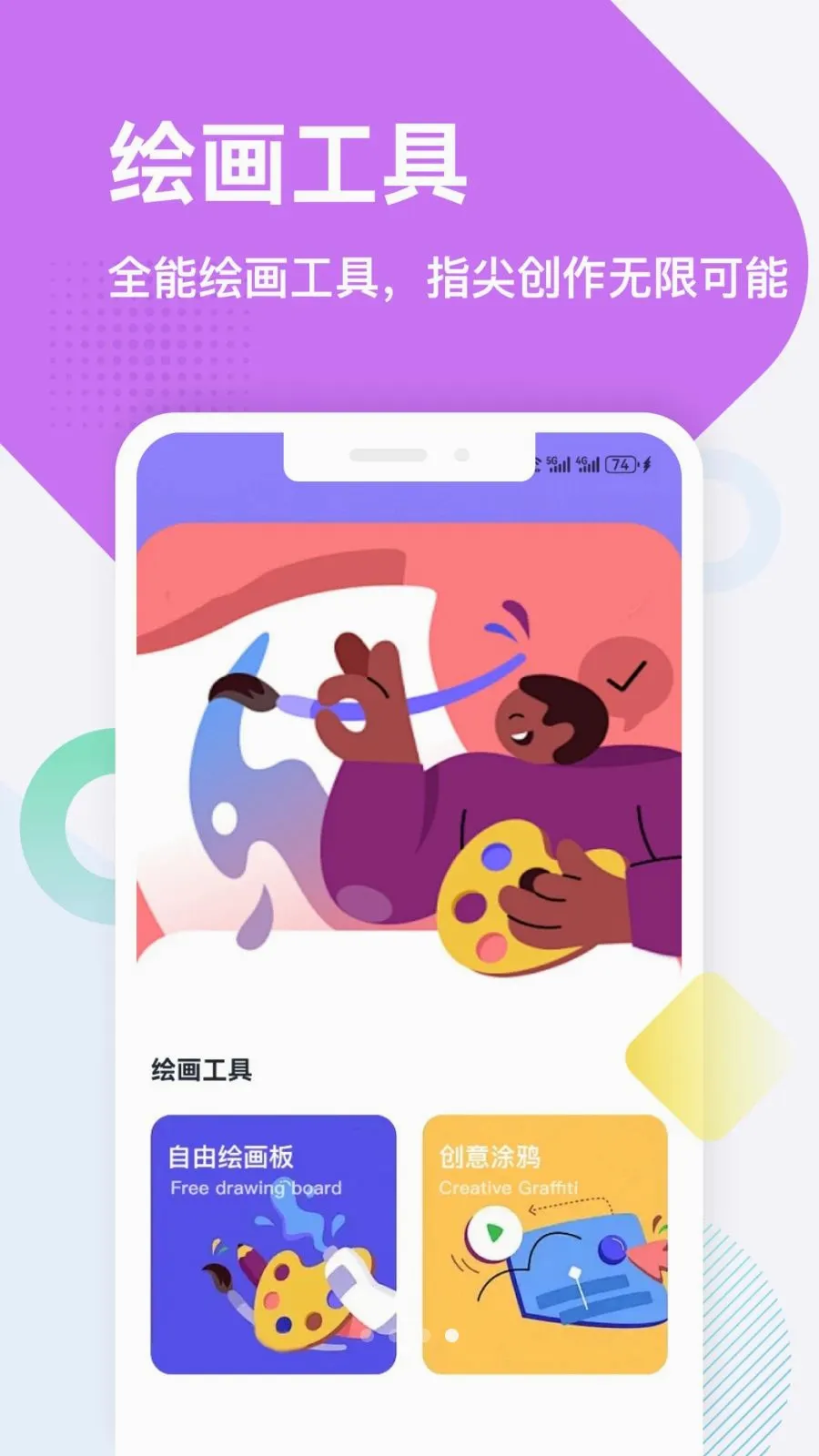 �𽨹���ƽ̨��׿���ֻ���v1.1 ��׿���ͼ3