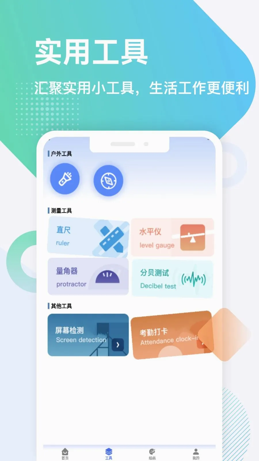 �𽨹���ƽ̨��׿���ֻ���v1.1 ��׿���ͼ1