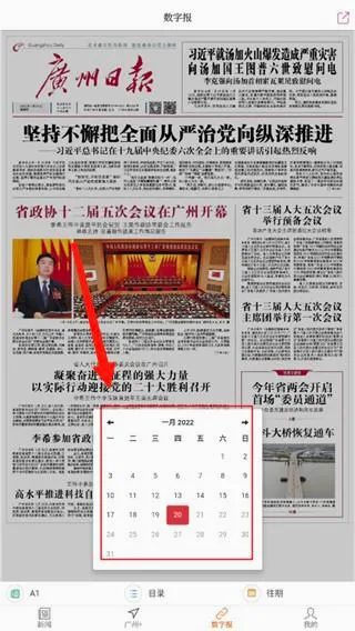 �����ձ������ֻ���