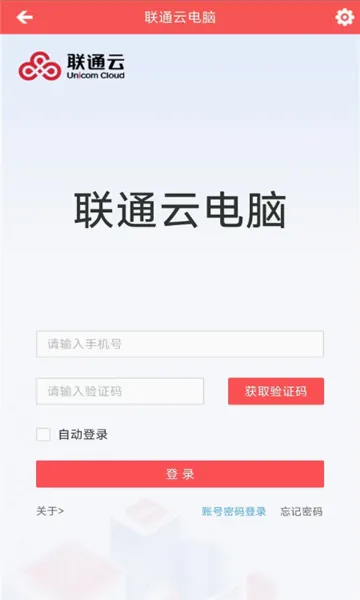 ��ͨ�Ƶ���(�Ƶ���Ӧ��)v3.25.10_20250305 ��׿���ͼ2