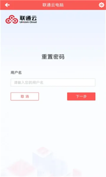 ��ͨ�Ƶ���(�Ƶ���Ӧ��)v3.25.10_20250305 ��׿���ͼ1