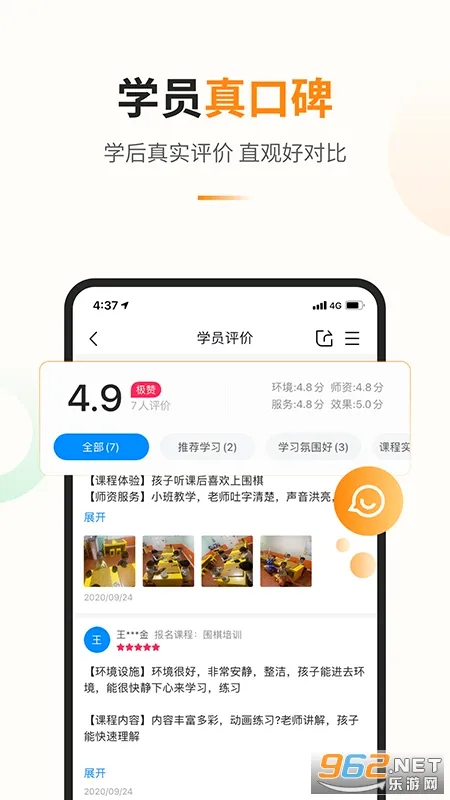 �����������ֻ���v1.4.2 �ֻ����ͼ2