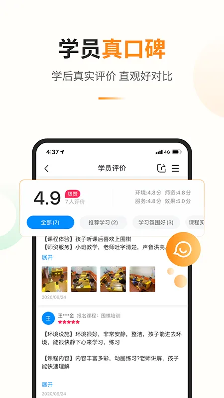 �����������ֻ���v1.4.2 �ֻ����ͼ3