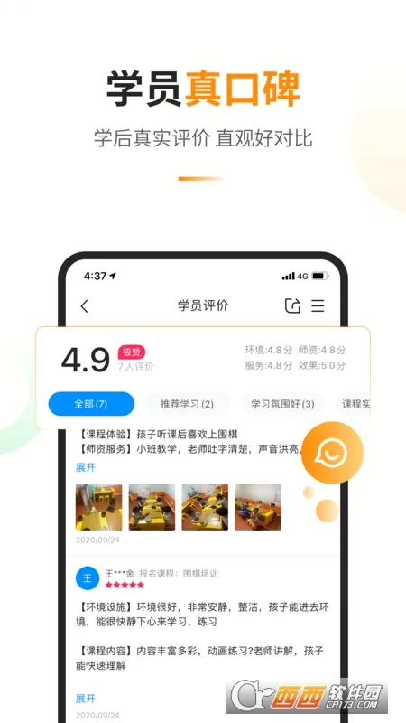 �����������ֻ���v1.4.2 �ֻ����ͼ1