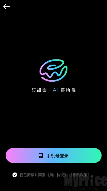 ����Ȧ2026�ٷ����°汾