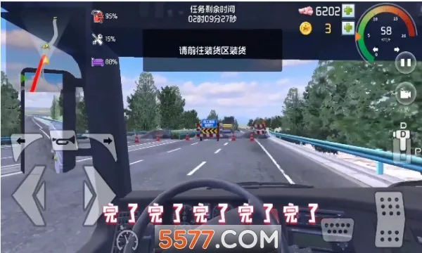 ���α���(��ʻģ����Ϸ)v1.0.3 ��׿���ͼ2