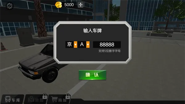 ���α���(��ʻģ����Ϸ)