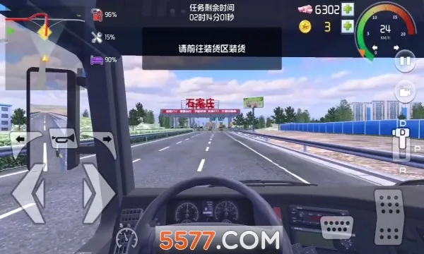 ���α���(��ʻģ����Ϸ)v1.0.3 ��׿���ͼ1
