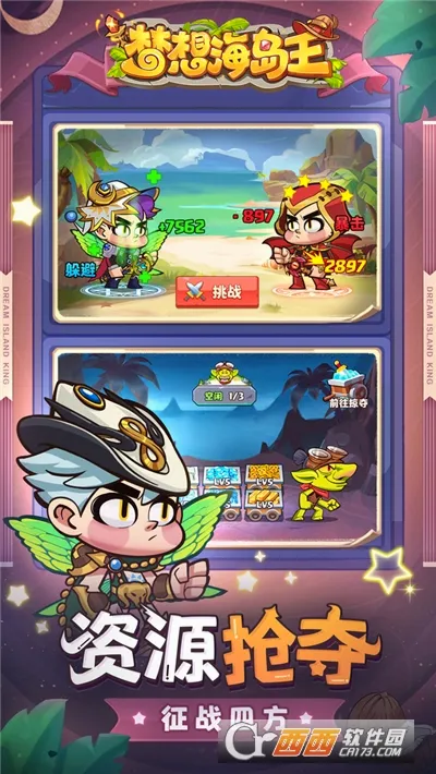 ���뺣����(����ð������)v1.0.1 ��׿���ͼ0