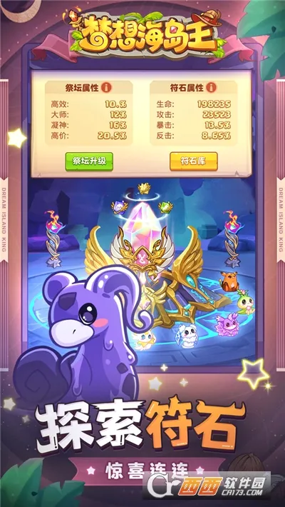 ���뺣����(����ð������)v1.0.1 ��׿���ͼ3