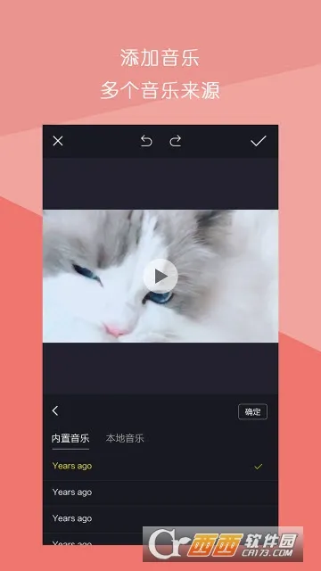 ����Ƶƴ�������ֻ���v1.3.0 �ֻ����ͼ1