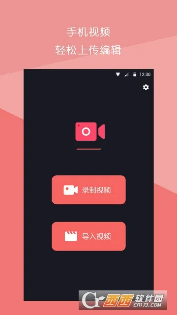 ����Ƶƴ�������ֻ���v1.3.0 �ֻ����ͼ0