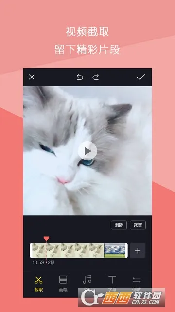 ����Ƶƴ�������ֻ���v1.3.0 �ֻ����ͼ2