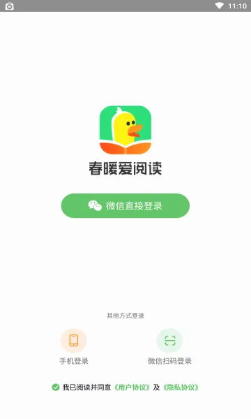 ��ů���Ķ�(��ͯ�Ķ�ѧϰ����)v1.12.1 ��׿���ͼ1