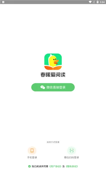 ��ů���Ķ�(��ͯ�Ķ�ѧϰ����)