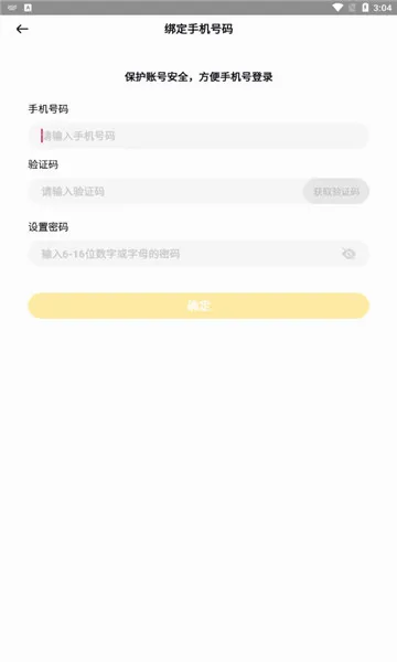 ��ů���Ķ�(��ͯ�Ķ�ѧϰ����)v1.12.1 ��׿���ͼ2