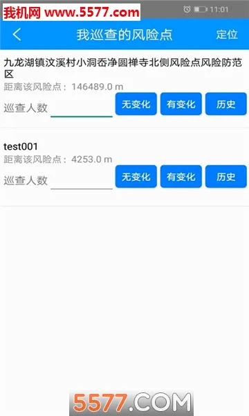 �����Ƿ�2026���°汾v5.0 �ֻ����ͼ1