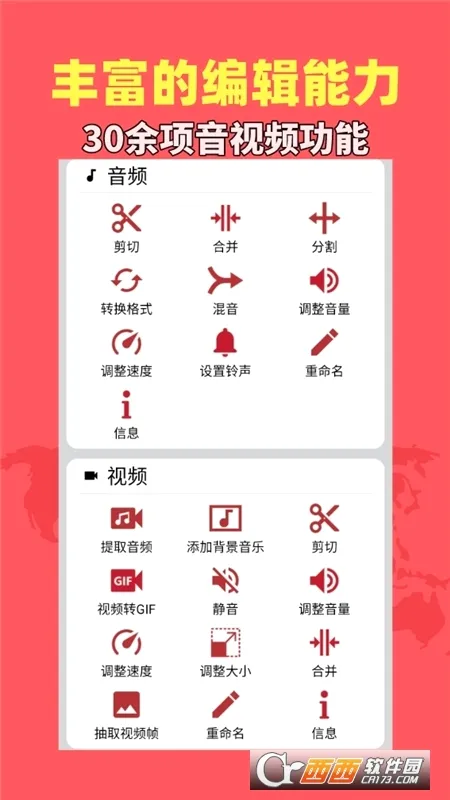 ������Ƶ���ְ�׿���ֻ���v1.9.2 ��Ѱ��ͼ0