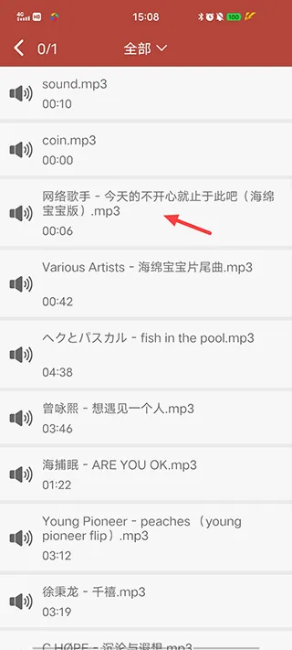 音乐视频助手安卓版手机版 音乐视频助手安卓版手机版
