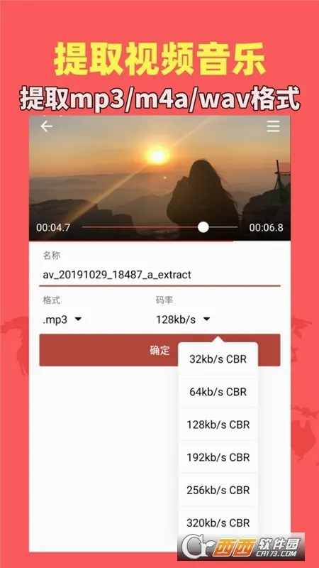 ������Ƶ���ְ�׿���ֻ���v1.9.2 ��Ѱ��ͼ2