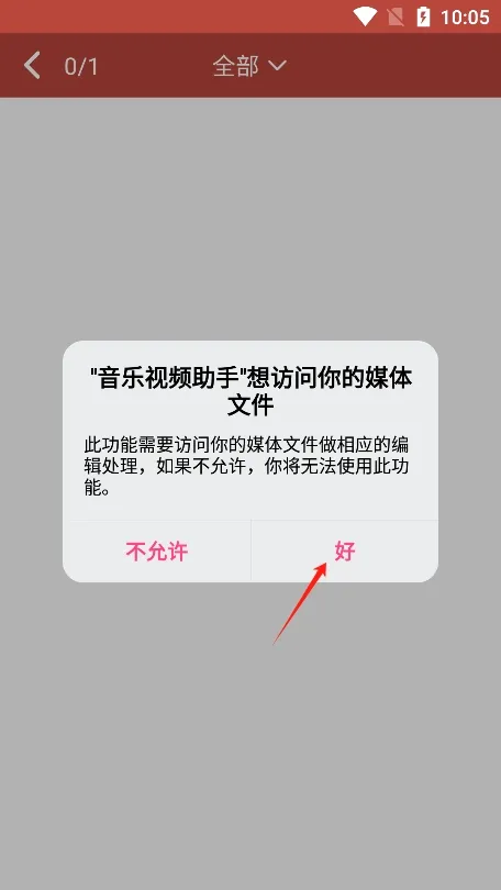 ������Ƶ���ְ�׿���ֻ���v1.9.2 ��Ѱ��ͼ3