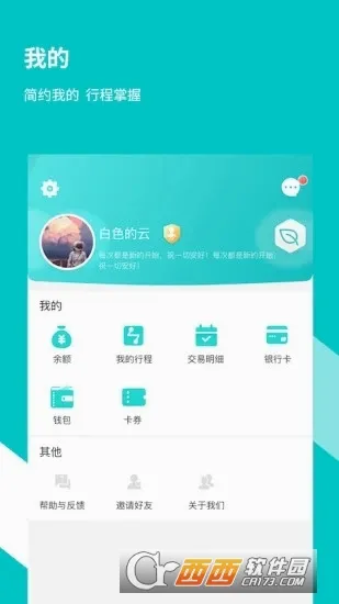���ݵ���������(���ݳ��з�������)v3.8.1 ��Ѱ��ͼ2
