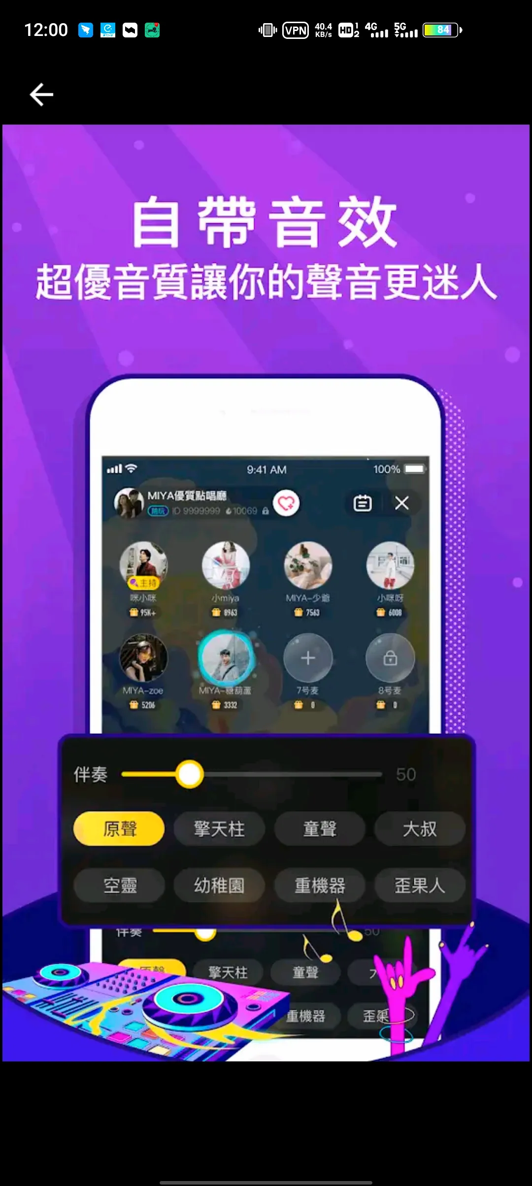 Miya2026���°汾v1.0 ��Ѱ��ͼ3