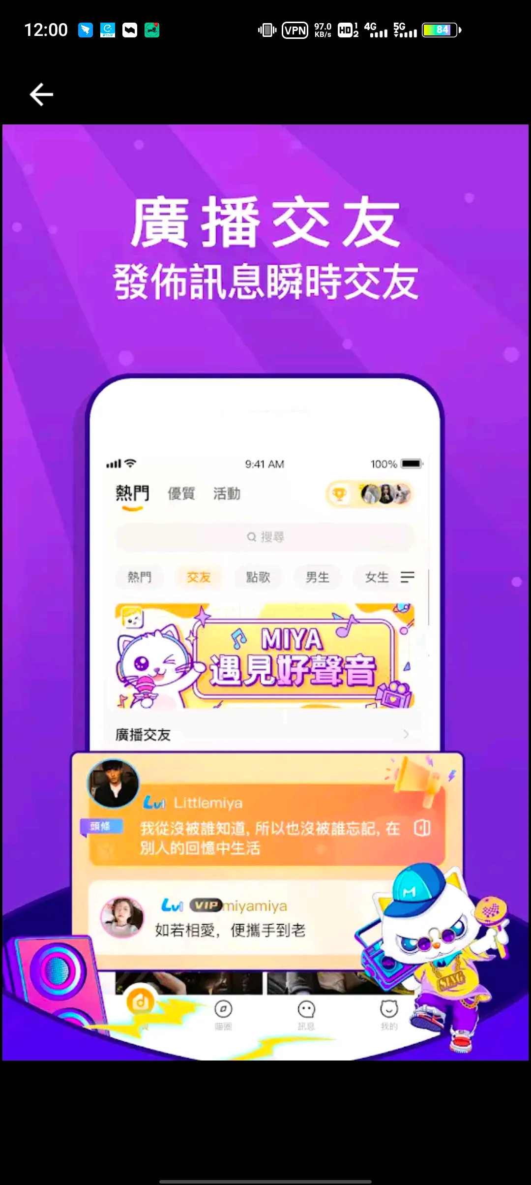 Miya2026���°汾v1.0 ��Ѱ��ͼ1