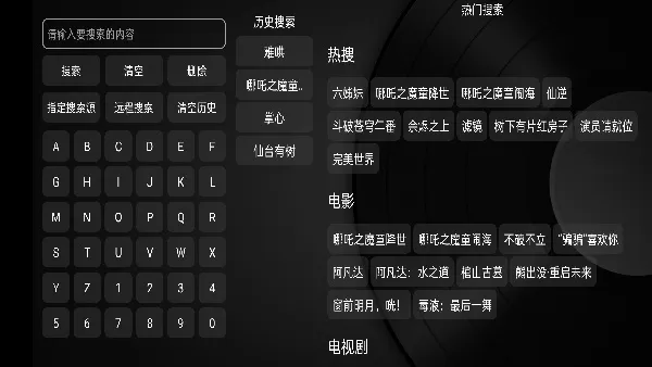 Сƻ������2026���°汾v9.9.9 �ٷ������ͼ1