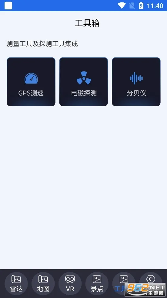 ��������2026���°汾v12 �ٷ������ͼ0