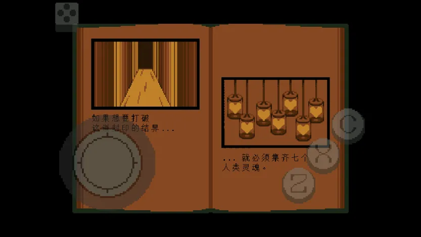 ��˵֮���̻�(����ð����Ϸ)v2.1.1 ��Ѱ��ͼ3
