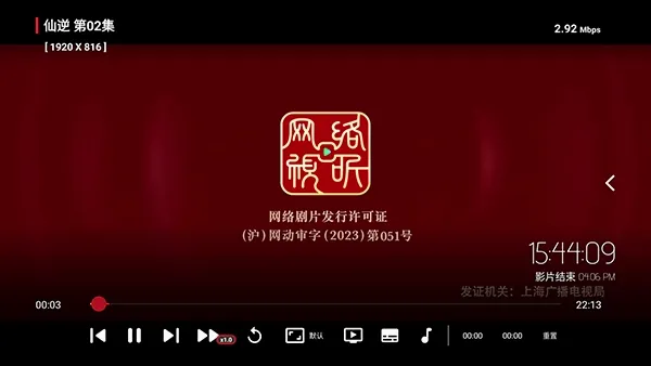 王视TV电视版最新手机版 王视TV电视版最新手机版