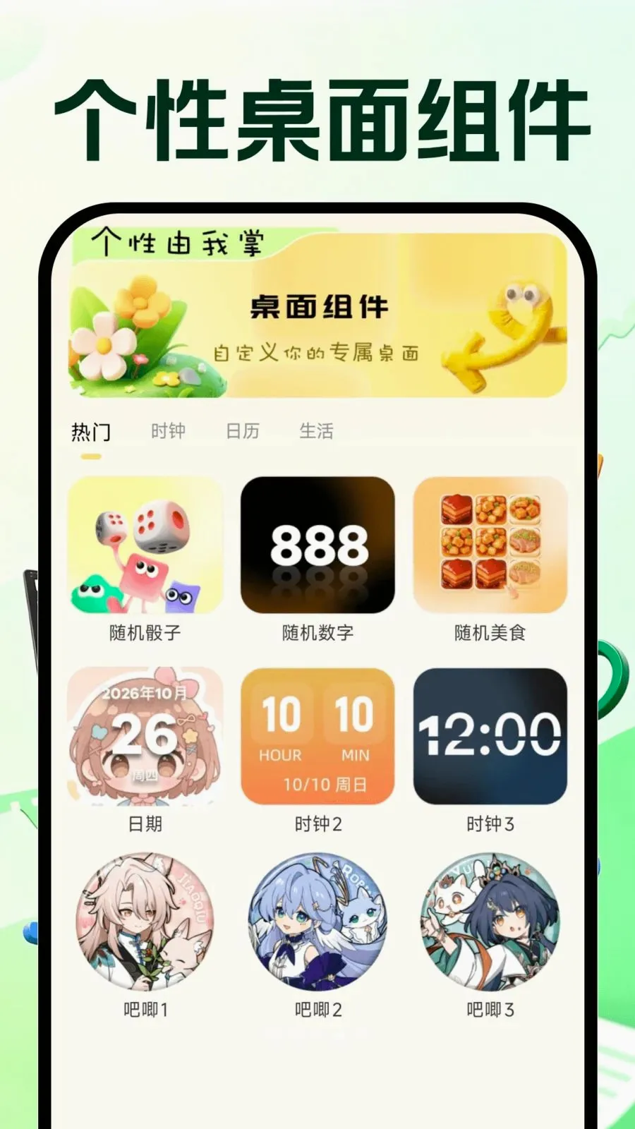 �����Ƶ�ټ�(�����ټ�����Ƶ)v1.0.0 �ֻ����ͼ3