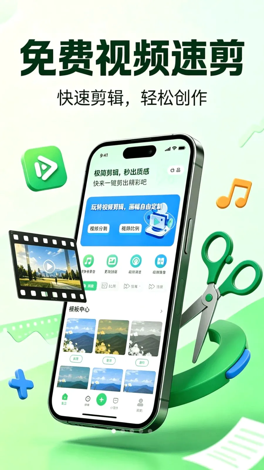 �����Ƶ�ټ�(�����ټ�����Ƶ)v1.0.0 �ֻ����ͼ0