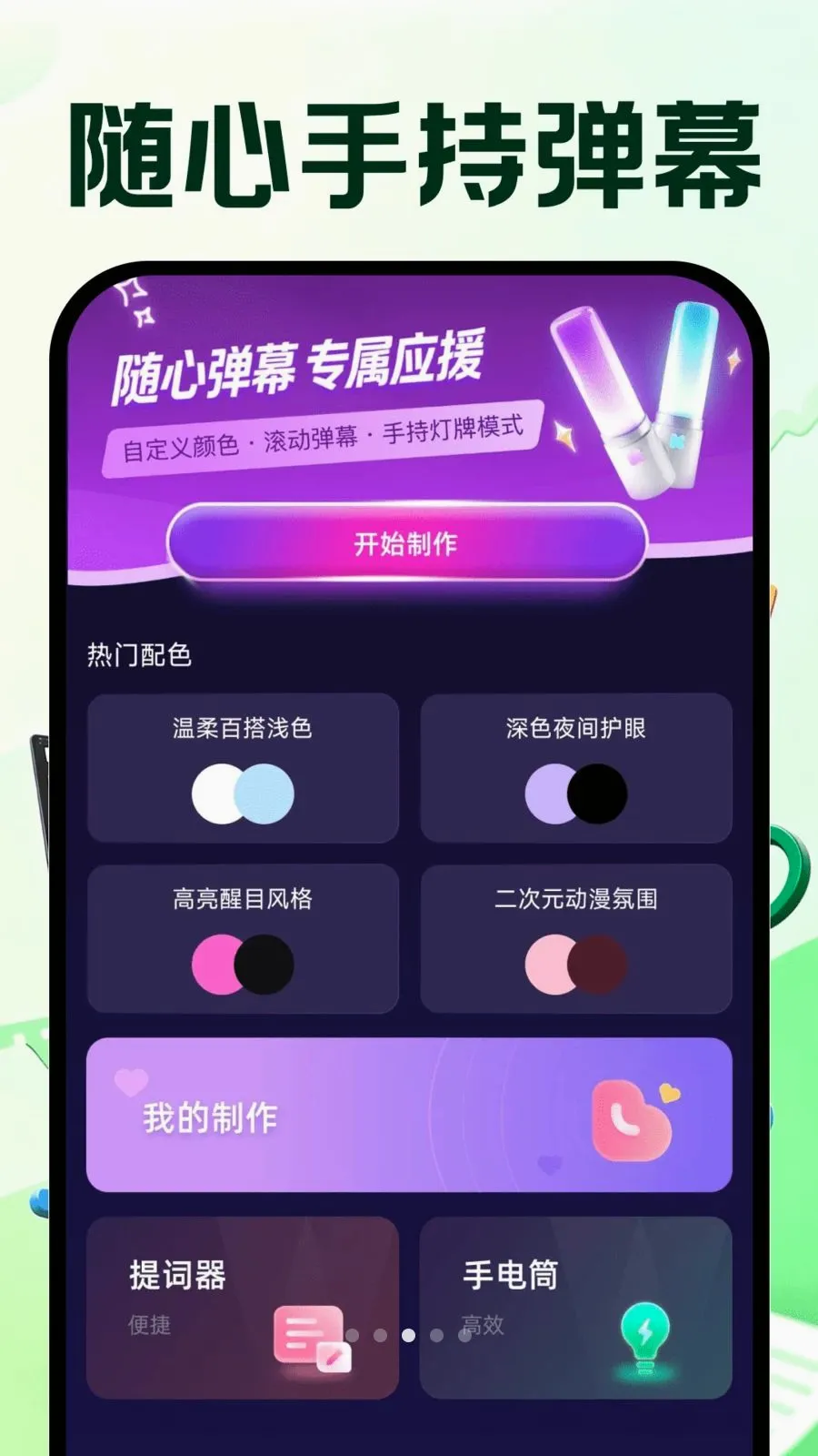 �����Ƶ�ټ�(�����ټ�����Ƶ)v1.0.0 �ֻ����ͼ2