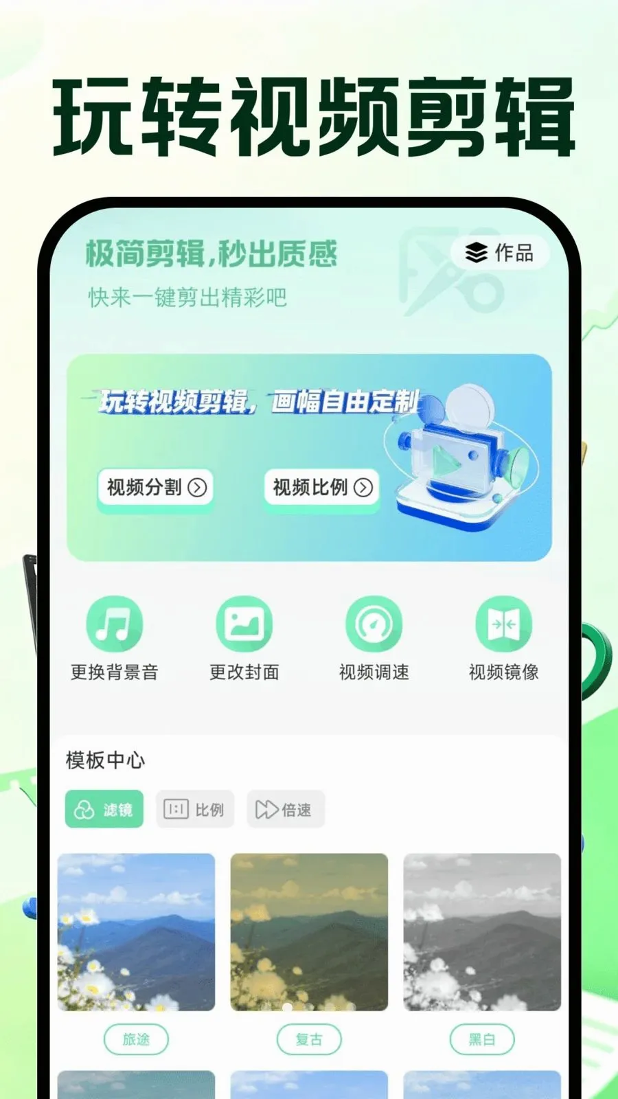 �����Ƶ�ټ�(�����ټ�����Ƶ)v1.0.0 �ֻ����ͼ1